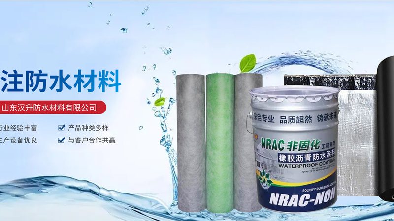 阳台防水刷三遍还是五遍，标准答案藏在基层里