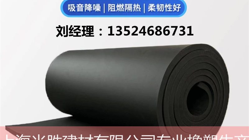 成都防水卷材搭接宽度标准