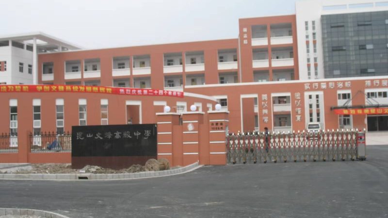 非固化防水涂料：揭秘其型号规格与选型逻辑**