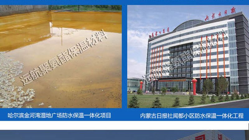 防水涂料代理选不对，再努力也是白费